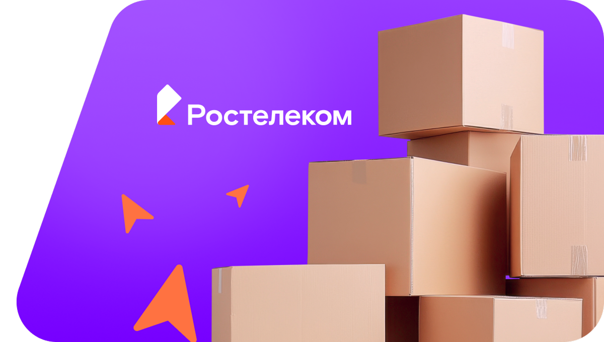 Переезд в новую квартирув&nbsp;деревня Стегримово (Смоленская область)